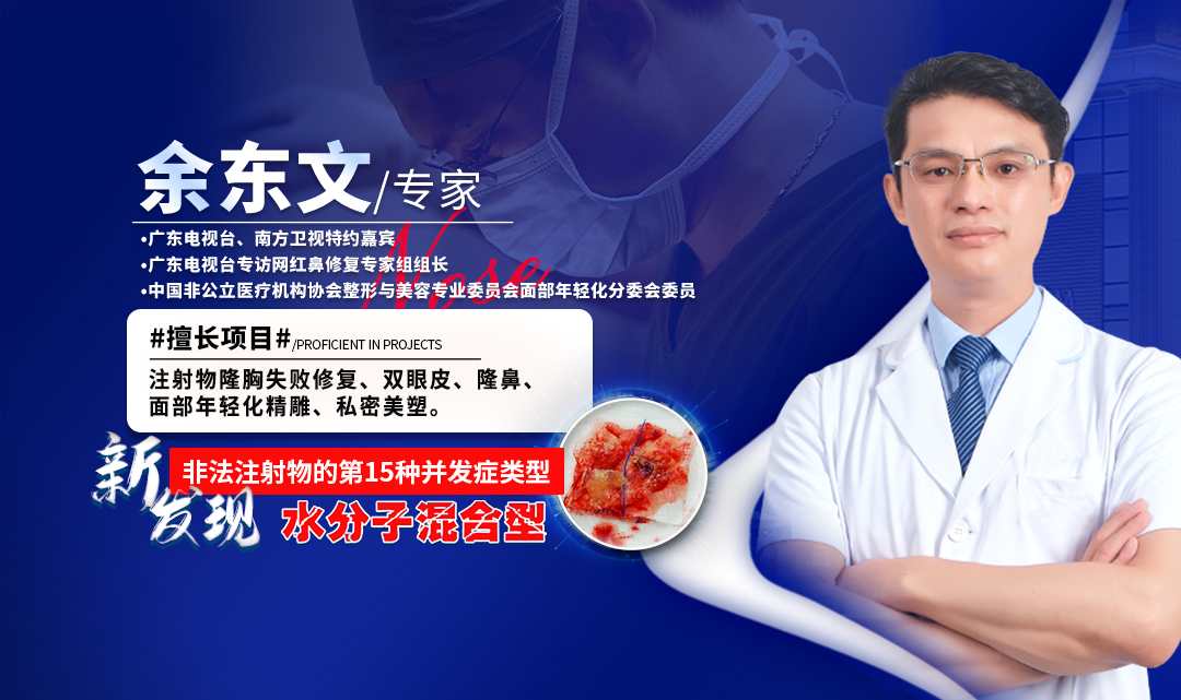 奥美定隆胸后出现症状怎么取出？