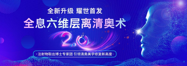 奥美定隆鼻后出现游离怎么办