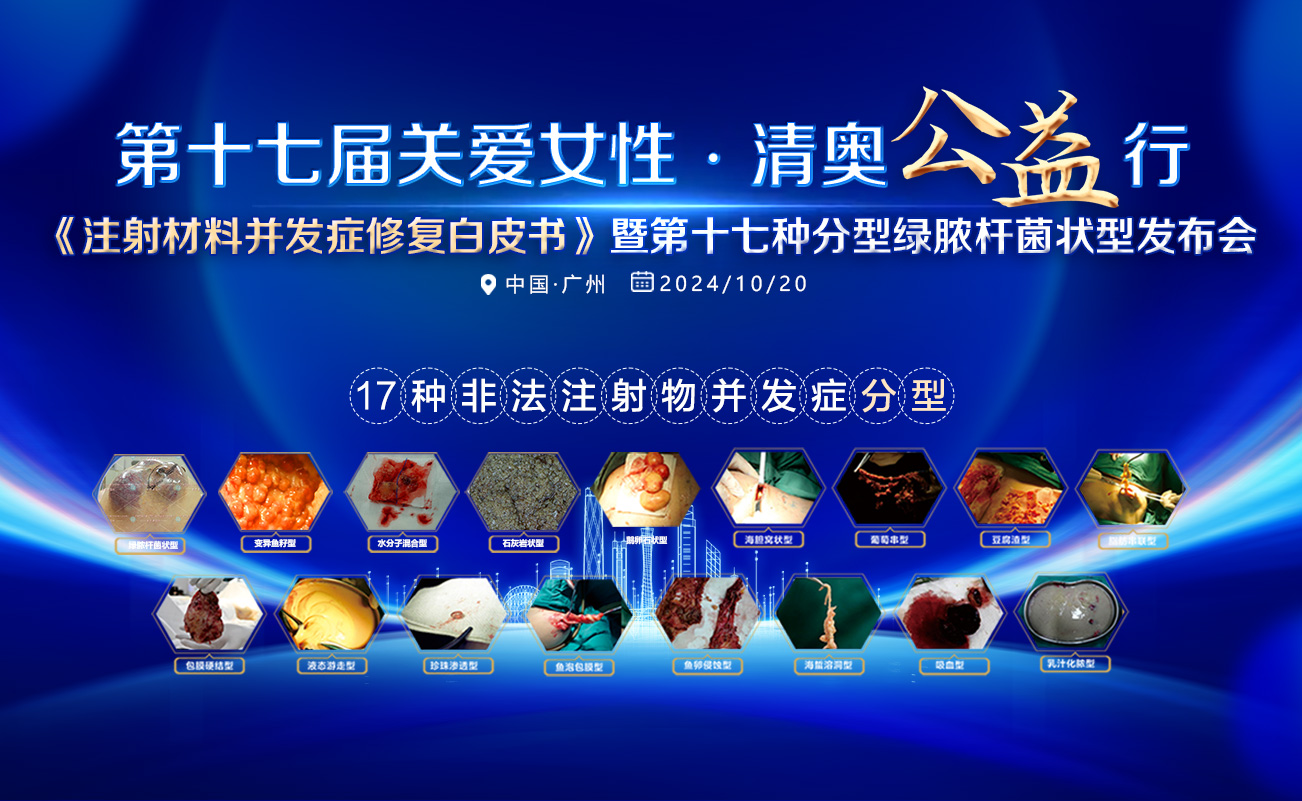 生长因子丰下巴怎么取出来