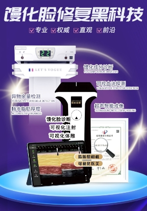 馒化修复是否会皮肉分离