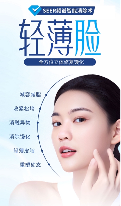 馒化脸怎么修复